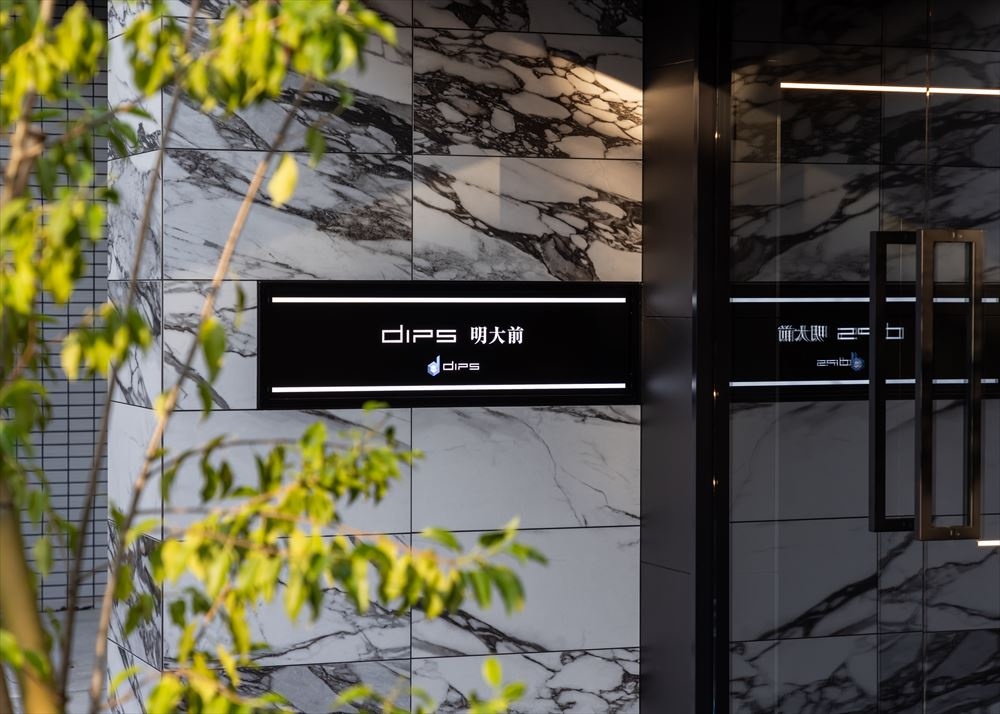 DIPS明大前のその他