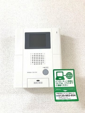 ルミエール白金のセキュリティ