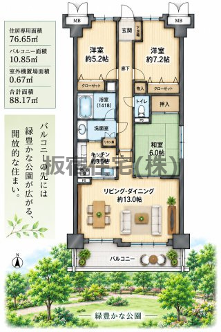 【間取り】 | サンシティ明石海浜公園