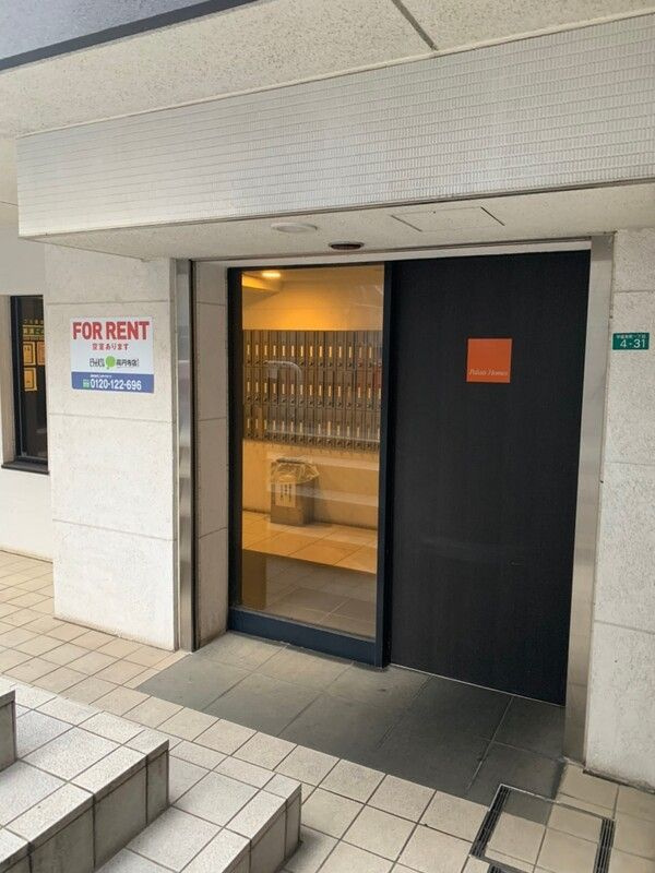 パレホームズ一橋学園のエントランス