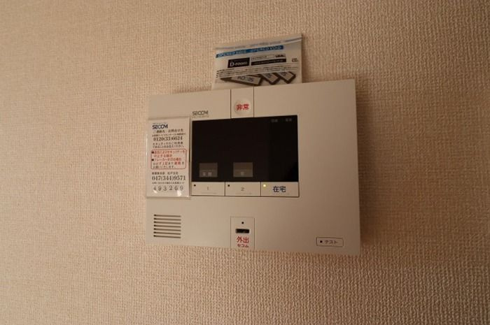 アルシュ　サウスのセキュリティ
