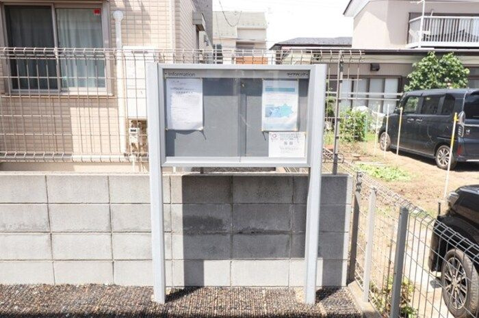 アルシュ　サウスのその他