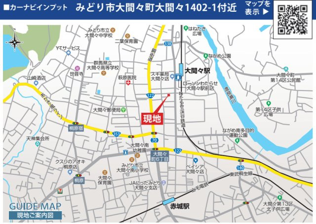 【新築】みどり市大間々町大間々　限定１棟　ブルーミングガーデン　新築建売の地図