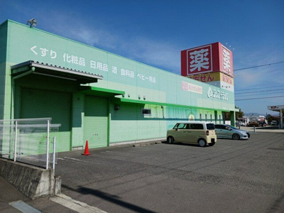【周辺】 | メゾン・ドゥ・ソレイユ　Ⅰ | ジップドラッグ長山店様まで160m