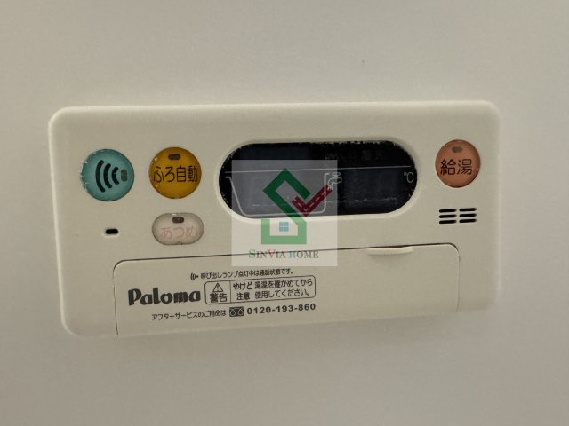セレッソのその他