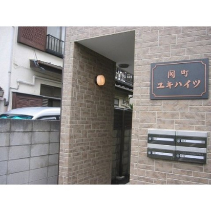 練馬区関町南1丁目アパートのエントランス