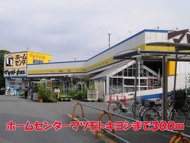 クレードル　二ツ木のその他