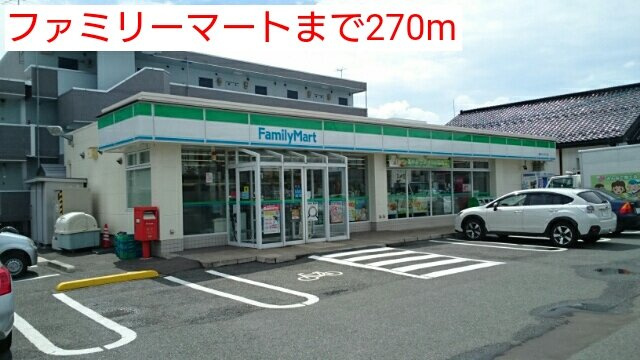 ヴィラ　パーチェの周辺|ファミリーマートまで270m