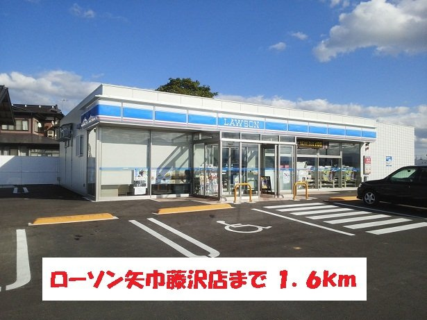 春風Ⅰの周辺|ローソン矢巾藤沢店まで1600m
