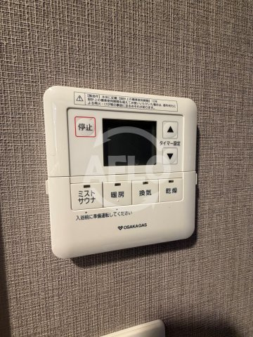 シティタワー大阪本町の設備|シティタワー大阪本町　浴室乾燥
