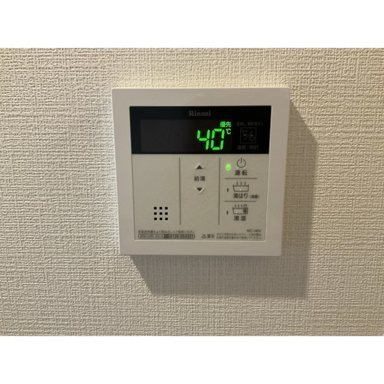 【その他】 | ハイブリッジ東日暮里