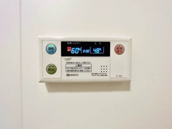 【設備】 | Ｂｒｉｌｌｉａ　ｉｓｔ　駒込