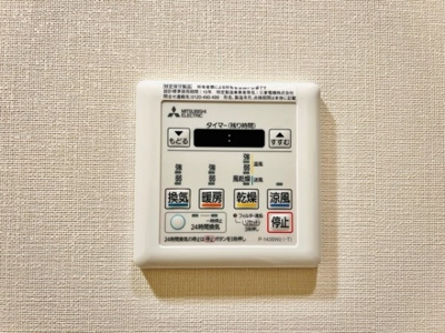 【設備】 | Ｂｒｉｌｌｉａ　ｉｓｔ　駒込