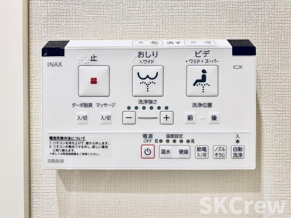 【設備】 | Ｂｒｉｌｌｉａ　ｉｓｔ　千駄ヶ谷 | 別部屋　参考
