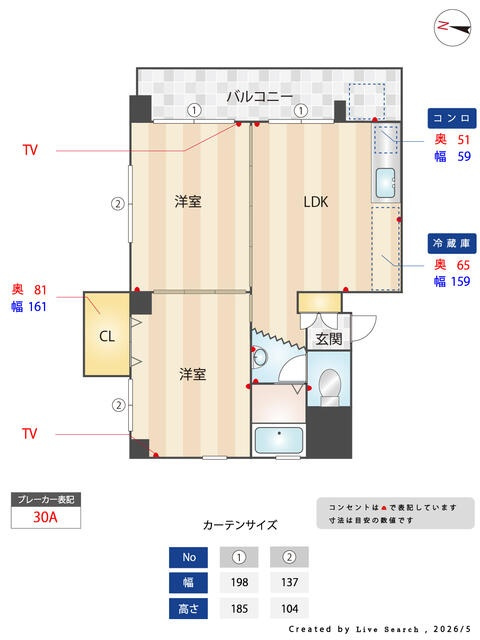 グリーンヒルズ平尾、１階Cの間取り