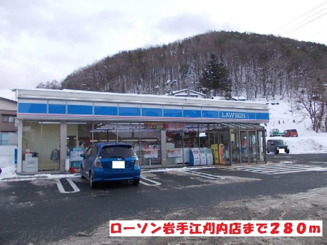 カーサプラシードの周辺|ローソン岩手江刈内店まで280m