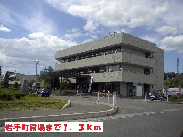 カーサプラシードの周辺|岩手町役場まで1300m