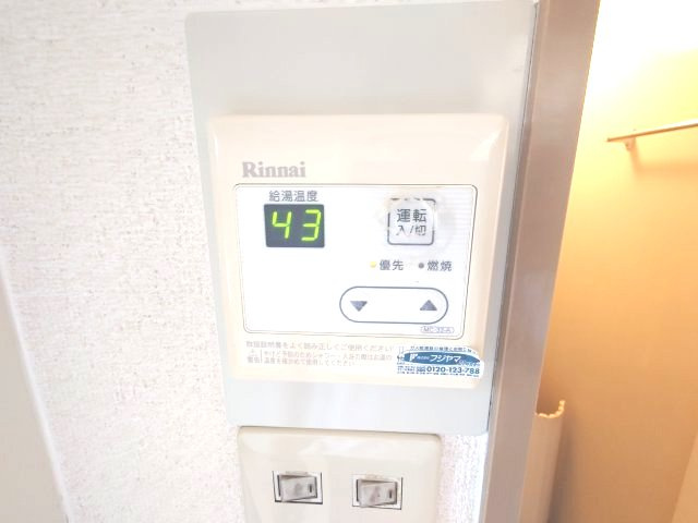【設備】 | サンライフ山口 | サンライフ山口(Good Home)