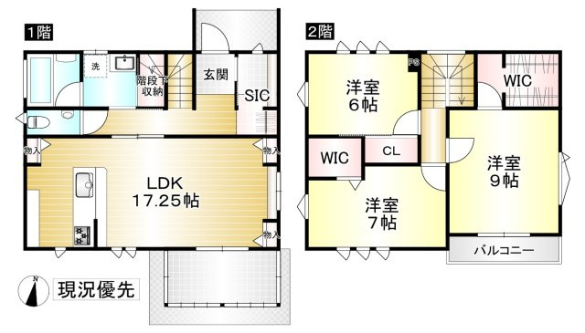 若里2丁目中古住宅の間取り