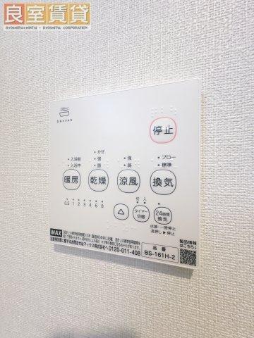 【その他】 | ハーモニーテラス呼続Ⅳ