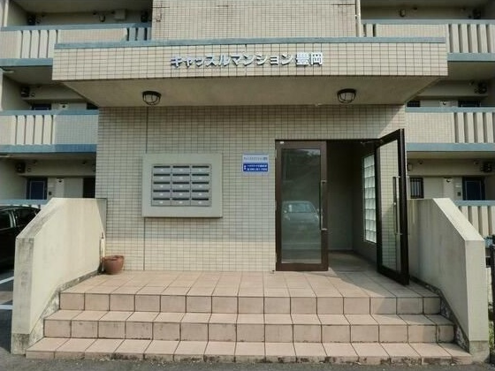キャッスルマンション豊岡のエントランス