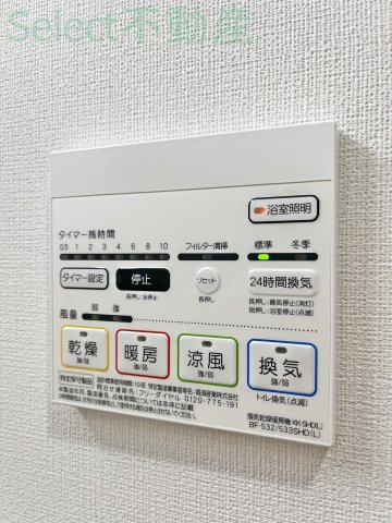 プレミアムコート大須のその他