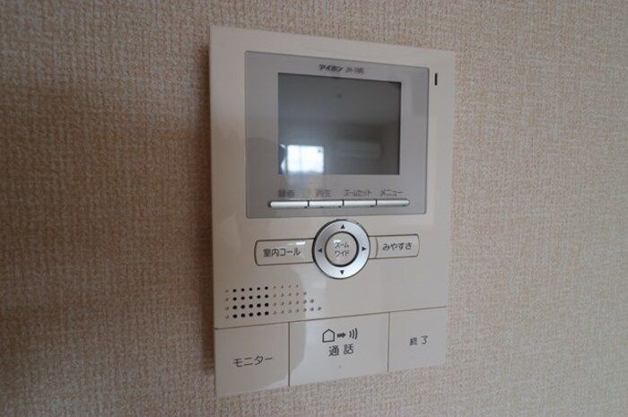エスポワールのセキュリティ