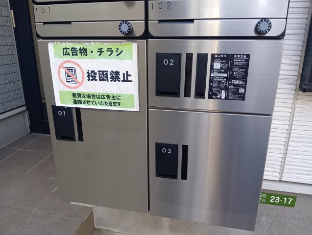 【設備】