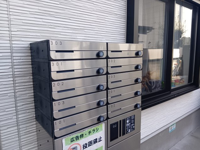 【その他共用部分】