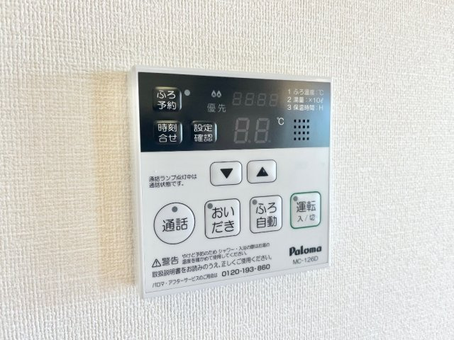 サンライズ　サークルの設備