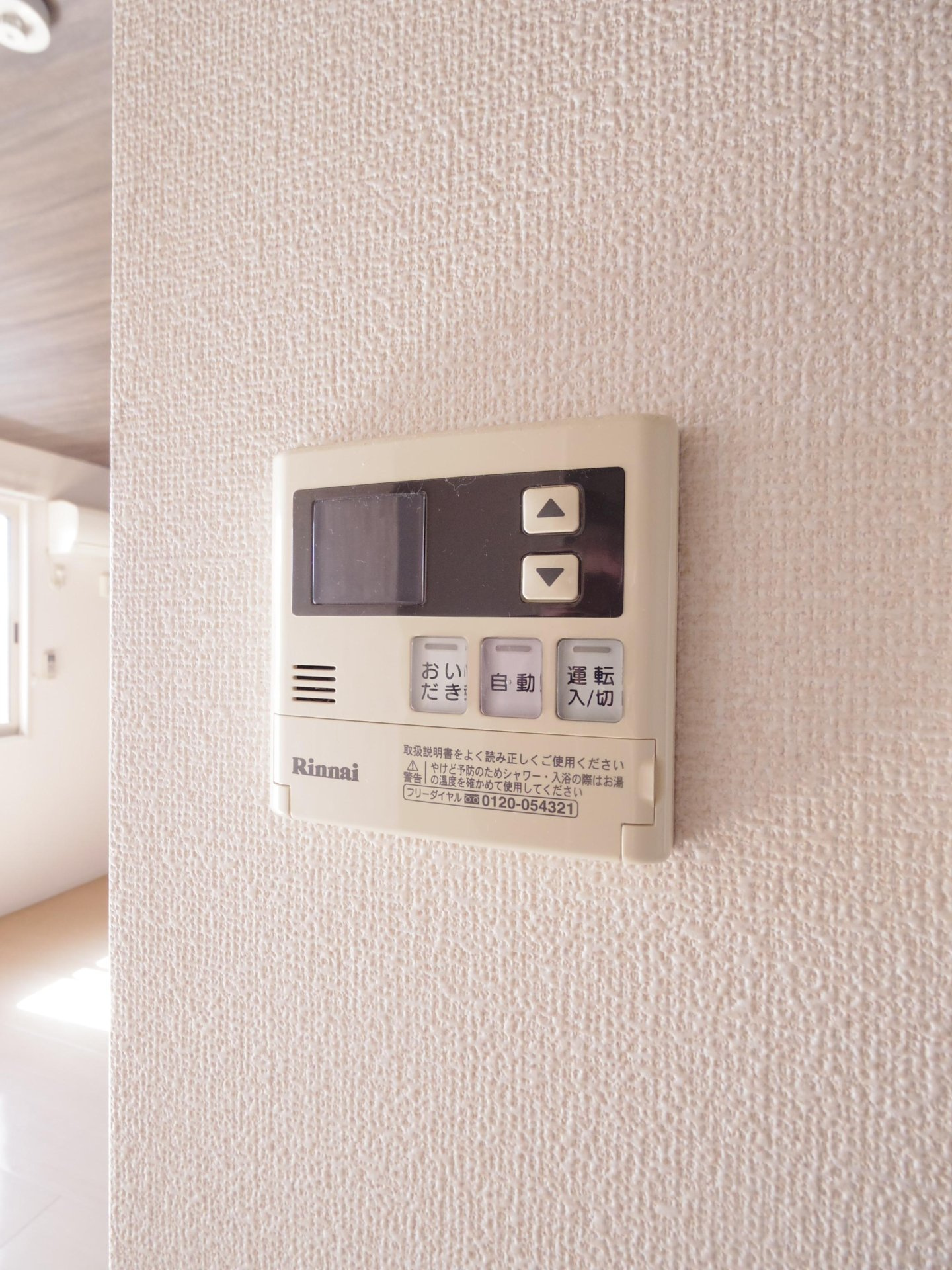 ピーノドルフの設備|※他号室写真です