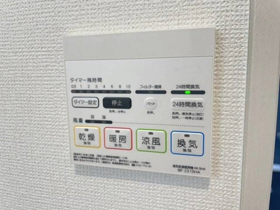 【設備】 | Sumai-to八王子市下恩方町06(スマイートハチオウジシシモオンガタマチ)
