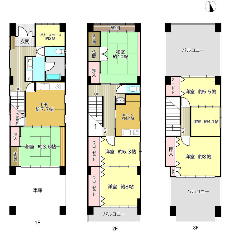 名古屋市北区杉村1丁目　戸建