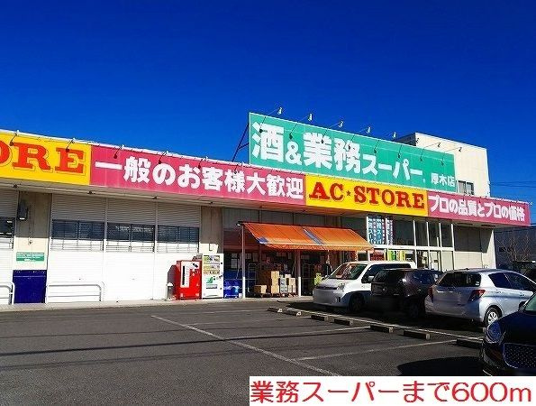 【その他】 | クレールアンジュ