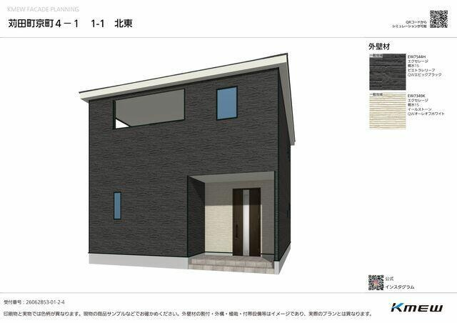 京都郡苅田町京町１丁目の新築一戸建の外観パース