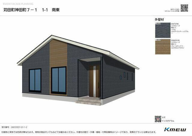 京都郡苅田町神田町３丁目の新築一戸建の外観パース