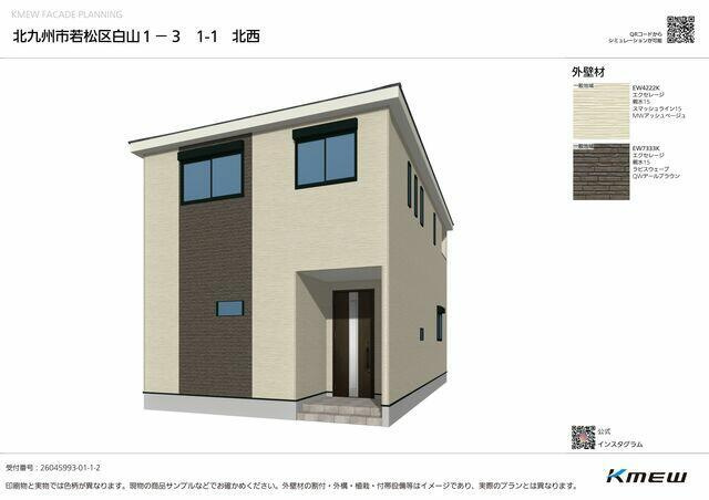 北九州市若松区白山１丁目の新築一戸建の外観パース