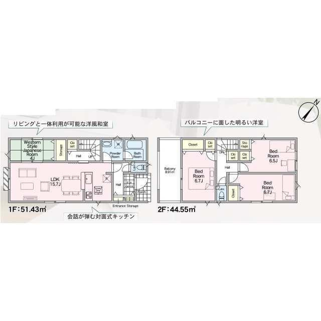 北九州市小倉北区井堀４丁目の新築一戸建