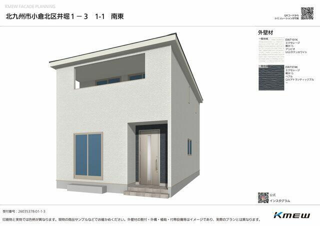 北九州市小倉北区井堀４丁目の新築一戸建の外観パース