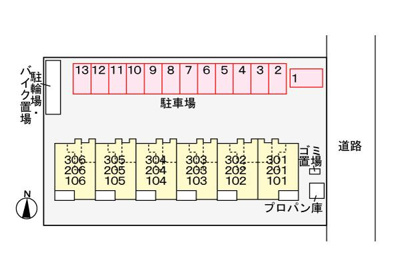 【駐車場】 | デスパシオ