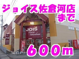 ベル・フィオーレⅠの周辺|ジョイス佐倉河店まで600m