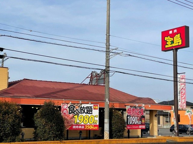 ボンヌシャンスＭ４の周辺|宝島荒川沖店まで1500m