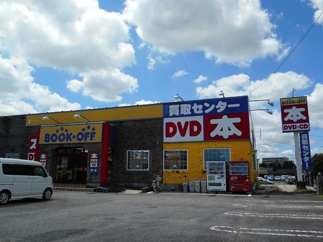 パルトカーサⅢの周辺|ブックオフまで450m