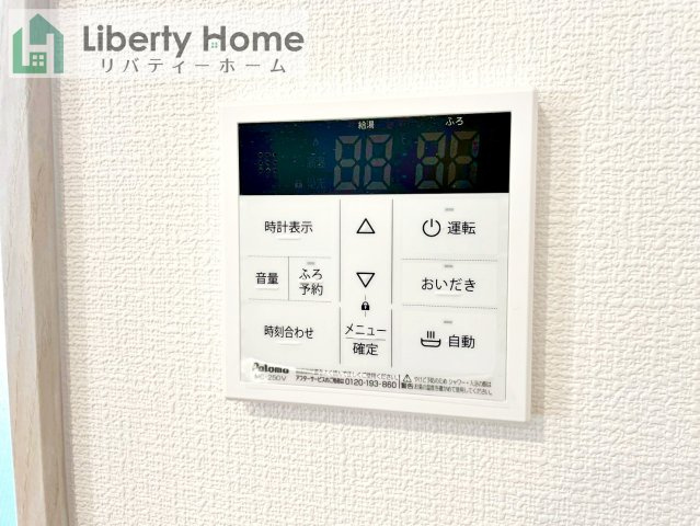 古河市諸川23-P1　新築戸建　10号棟の設備