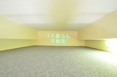 【その他】 | シャローム蒲田