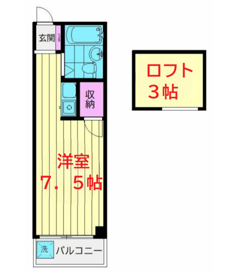 【間取り】 | シャローム蒲田 | 間取りです