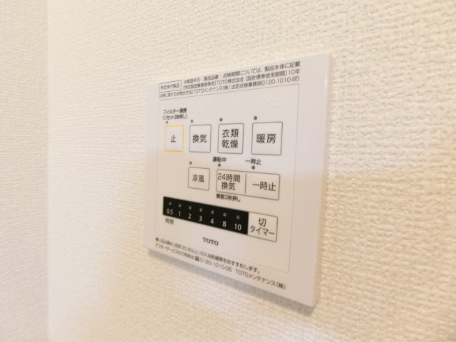 【設備】 | セジュール上穂積