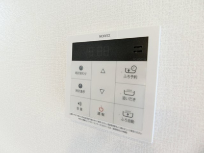 【設備】 | セジュール上穂積