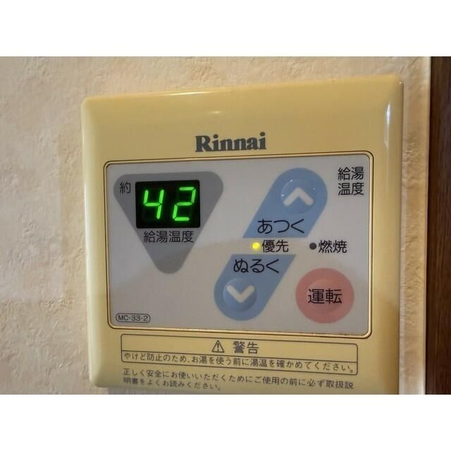 エトワールチヒロの設備