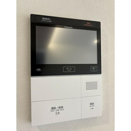 【その他】 | グランハイツ瀬田Ｓｏｕｔｈ